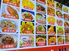 -东北酱骨头馆(蓁巷店)