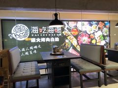 -海吃海喝海鲜烤肉炭火主题自助餐(朝阳店)