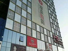 -银泰百货(北京大红门店)