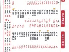 -燊意布拉肠云吞面(中山四路店)