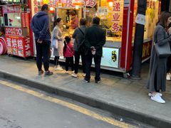 门面-鲍六孃甜皮鸭