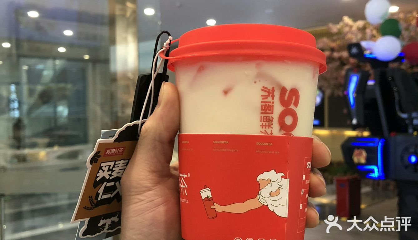 苏阁鲜茶出新品啦！！！携手噢麦力！