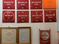 -竹园竹升面(西关总店)