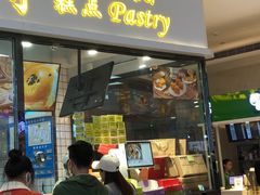门面-鲍师傅糕点(国金街店)