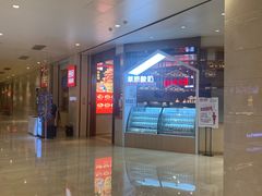 -宝龙城(杭州滨江店)