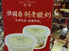 -桂园餐厅(五大道店)