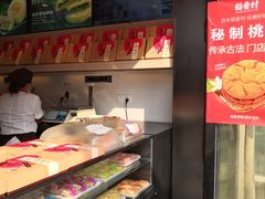 自助取餐区-稻香村(观前街店)