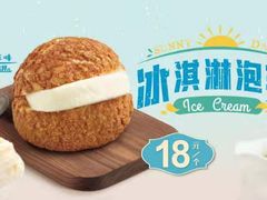 -西树泡芙(静安大悦城店)