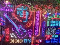 -张包铺(道外店)