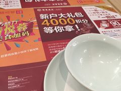 -精悦蓉(松江万达广场店)