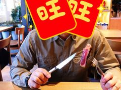 -MEAT MATE 鲜食肉铺(凤凰汇·里巷店)