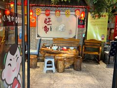 -旺角小渔村(二马路店)