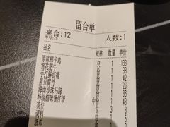 -椰小名·竹笙椰子鸡(中堂店)