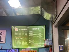 -龍城柳州螺蛳粉(群星路店)