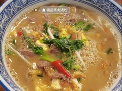 -赣南粉局·江西小炒·锅气炒粉(人民广场店)