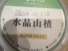 -牛街·马辈儿涮肉(牛街总店)