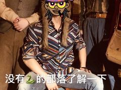 -秃鹫湾·推理大师沉浸式实景演绎推理剧场