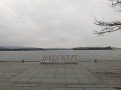 -浙江西子宾馆·牡丹厅