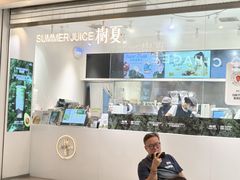 -树夏(金楠天街店)