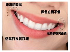 -牙博士口腔品牌连锁(杨浦店)