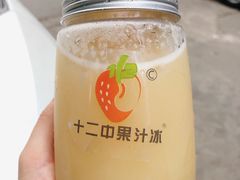 -十二中草莓冰·红豆沙冰屋(十二中店)