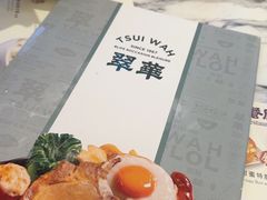 -翠华(澳门银河店)