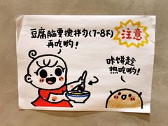 -小豆海棠(人民南路店)
