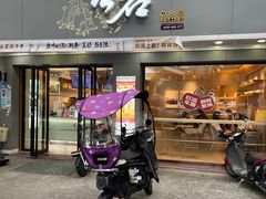 -古茗(金山大润发店)