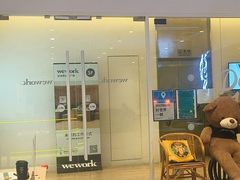 -好世界商业广场(北京国际中心店)