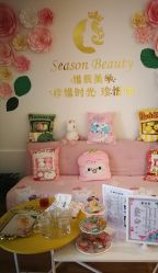 -Lab Season惜辰颜究社