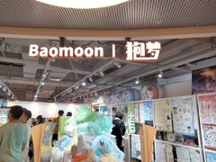 -第一绮丽次元街区