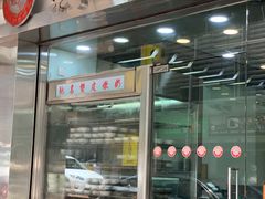 -义顺牛奶公司(庇利金街店)