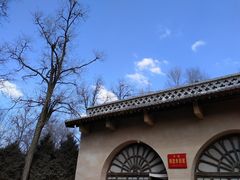 -延安杨家岭革命旧址