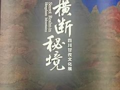 -杭州工艺美术博物馆