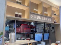 -喜家德虾仁水饺(华强天虹店)