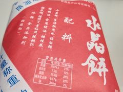 -石灰窑健民食品店(人民街店)