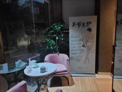 -香秀空间科技抗衰·美容中心