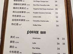 -LUNEURS月乐诗 冰淇淋咖啡(环贸店)
