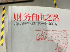 -扶光书店(中环店)
