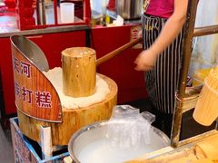 -朝鲜族打糕(时尚天河店)