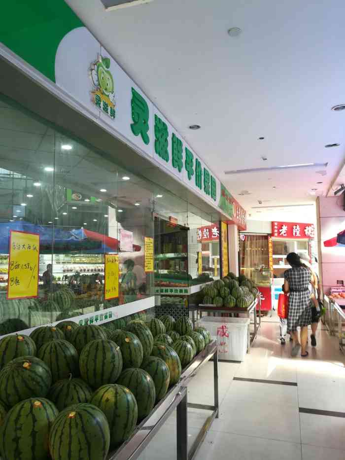 灵滋鲜平价果园-"以前都是跟着我妈过来买凤梨的 每次买回去.