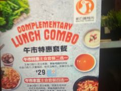 -新石器烤肉(百联川沙店)