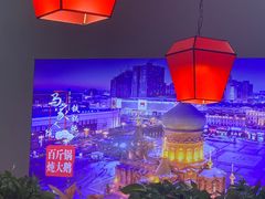 -马家大院铁锅炖(京粮广场店)