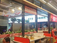 -蜀大侠火锅.川剧变脸(龙泉世茂店)