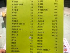 -天津乾毓德饭庄·清真传统炒菜·海鲜烧烤(咸阳路店)