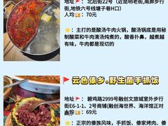 -多哥水傣味餐厅(司马巷店)