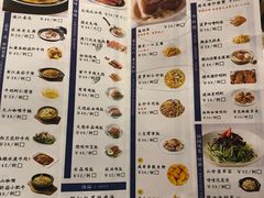 菜单-新大咀港式茶餐厅(宝山万达店)
