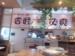 -必胜客(WOW昙华林店)