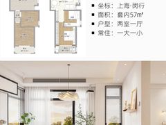 -住范儿家装·整体家装·装修设计