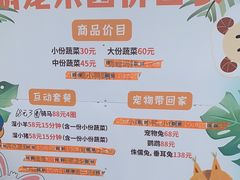 -前小桔亲子创意农场·草莓采摘·露营烧烤